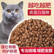 He Jian Gong fresh meat nutritious cat food 5 Jin Jin equals 0.5 kg Ocean fish flavor adult cat food Stray cats universal 10 Jin Jin equals 0.5 kg 4 Pure food 10 Jin Jin equals 0.5 kg Basic model 1lb