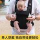 Kangaroo baby strap front and back dual-purpose baby holding artifact baby front-held walking baby lightweight four out to free your hands four seasons Starry sky gray