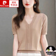 皮尔卡丹（pierre cardin）桑蚕丝短袖t恤女2025新款夏季妈妈V领遮肚上衣薄款真丝针织衫 米色【9196款】 M 【建议100-110斤穿】