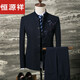 Hengyuanxiang Chinese Style Autumn Suit Suit 2025 Autumn Tang Suit Men's Color Crane Embroidery Stand Collar Mao Suit Three-piece Set Navy Blue 3XL