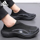 ADIDAS men's shoes summer lazy shoes one foot pedaling shoes breathable mesh non-slip outdoor casual sneakers JP9789 [Official authentic product, one fake one and ten fines] 39