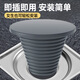 A beautiful sewer pipe plug PVC pipe sewer plug cover floor drain plug solid sealing ring basin pipe plug suitable for 45-75mm hole gray plug