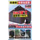 
Black sunshade net outdoor sunshade cloth sunscreen net encrypted thick shade cloth household balcony courtyard heat insulation greenhouse black 3888 needle double reinforcement 2*10m