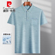 Camisa Pierre Cardin Polo Camiseta de manga corta Summer Summer Summer New Middle Enghe Middle-Eched Middle Tamis Twish Sea Shirt Base Sail-9855 Green Real Pocket 2xl 54/180