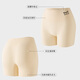 
Catman (MiiOW) safety underwear for women ice silk anti-exposed without marks lifting buttocks and belly tightening leggings boxer shorts 2025 spring and summer new style black + white + skin [ice silk without marks anti-curl] 3 strips XL [recommended weight 110-140Jin [Jin equals 0.5 kg]]