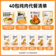 
Mr. Kangaroo 40 packs 1390g pure meat combination chicken breast ready-to-eat fitness meal replacement high-protein meat snacks gift pack