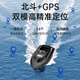 Beijing Speed ​​M6 high-speed remote control nesting boat with high power fishing hook pull net long-range GPS multi-point positioning automatic return single warehouse GPS3+1 positioning high-speed boat