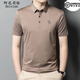 Anislun noble high-end traceless short-sleeved polo shirt for men in summer thin solid color skin-friendly and breathable versatile top T-shirt for men 9859 black S 165 [recommended 100-120 Jin [Jin equals 0.5 kg]]