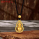 GRAYCEWODY Old Phoenix 999 Gold Classic Gourd Pendant Necklace Ancient Method Transfer Beads Clavicle Chain Full of Fortune Gifts Gourd Pendant Necklace Old Phoenix Gold Store Model
