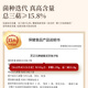 
Zhizhengyuan Break Wall Ganoderma lucidum spore powder half a year pack, 15.8% triterpenes give parents good gifts to enhance immunity gifts 6 gift boxes