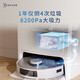 科沃斯（ECOVACS） 扫地机器人T20S PRO家用扫拖一体机全自动清洗回洗拖布烘干自清洁智能洗地机 T20S PRO水箱版