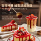 巴一戈尔MRPLAY红石榴风味糖浆调酒必备单支500ml