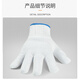 Workshop Star Labor Protection Gloves White Cotton Yarn Gloves 20 payments 17-pin encrypted cotton yarn Construction site construction car repair One-size blue edge