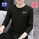 
ROMON high-quality long-sleeved T-shirt for men in autumn 2024 new base shirt for men in spring and autumn with ice silk round neck top 9209 carbon ash 5XL Recommended 170-190Jin [Jin equals 0.5 kg]
