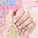 Surada children's nail stickers children's stickers nail art stickers children's luminous nail stickers 5D embossed nail stickers children's princess nail stickers JC-A31
