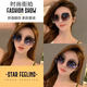 
AMORAYS sunglasses for women 2025 new large frame slim and high-end ultraviolet anti-light sunglasses for driving