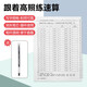 25 high-speed calculation exercise book civil service examination data analysis calculation exercise speed calculation skills high scores speed calculation 1403-1462 send faded pen