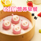 Missing the Eggs Party Red Bean Bags 120g 6 children's cartoon bags order instant breakfast and heat ready to eat students' breakfast