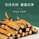 Cordyceps sinensis large broken grass Tibetan area high-quality cordyceps self-eating discount on the same day shipment 2025 head-off cordyceps Tibetan area high-quality large broken grass 20 grams pack