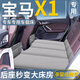 宝马X1汽车专用车载床垫后排睡垫可折叠床后座车上气垫睡觉神器车 宝马X1专车灰色-无储物袋 赠送 宝马X12023-2024款