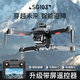 兽无人机带屏航拍高清级SG103pro避障8KGPS返航入门遥控飞机 带屏遥控-GPS返航-无刷电机 1个电池【收纳包-配件-停机坪】