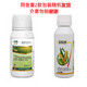 Liben 30% ethephon, corn chlormequat, special growth control agent, yield-increasing drug, pesticide, corn growth regulator 30g