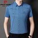 皮尔卡丹（pierre cardin）夏季冰丝短袖衬衫中年男士无痕翻领商务休闲条纹半截袖衬衣 hyx-9221条纹短袖衬衫酒红 4XL 190 (体重195斤以上)