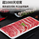 真牛馆澳洲和牛腱子涮烤片1050g  火锅 烤肉 肥牛牛肉片【不加TG酶】 澳洲和牛腱子烤肉片1050g