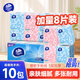 Vinda handkerchief paper super tough 8 pieces portable small pack paper towel toilet paper napkin wettable water tissue 3 layers 8 pieces * 10 pack