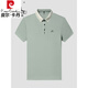 Pier Cardin Ice Seide Kurzärärmelte T-Shirt für Männer mittleren Alters mit atmungsaktivem, dünner lockerer Polo-Hemd Daddy halbärmelte T-Shirt 16821 Khaki M 165 Vorschläge 90-120jin [Jin gleich 0,5 kg]