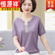 Hengyuanxiang official 2025 new mother summer knitted T-shirt middle-aged women's summer short-sleeved suit middle-aged and elderly fashionable large size 9757 pink flagship model M _Suggested 80-95Jin [Jin equals 0.5 kg]