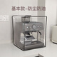 Suitable for Philips Bocui Platinum Maxim Xue Trun coffee machine dust cover oil-proof cockroach protection cover Baicui pe3899 zipper model cockroach dust-proof