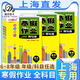 钟书 寒假作业导与练 六七八年级语文数学英语物理 678年级 上海版配套 上海初中寒假作业练习册 沪教版寒假衔接作业练习册 六年级(英语) 初中通用