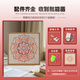 CLCEY中国风宋锦珍珠画DIY材料包母节活动非遗手工礼物高级感装饰画 LL13570【全彩喷绘】送点钻笔 20*20cm加厚实木内框+美观外框