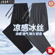 JEEP SPIRIT large-size ice silk pants men's summer new elastic quick-drying pants fat loose plus fat plus larger straight casual trousers black straight 761 9XL 275-300Jin [Jin equals 0.5 kg]