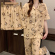 Catman (Miiow) Dulce pijama para mujeres en pantalones de manga corta de verano, un juego de pijama de celebridades de internet populares puede salir a la ropa casera 14118 [pantalones cortos de manga corta + pantalones] M recomendados 80-100Jin [Jin equivale a 0.5 kg]