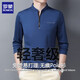 Romon High-End-Männer mit langem T-Shirt 2025 Frühling neuer trendiger loser Top Casual Stand Collar Sweatshirt Herrenkleidung 6625 Rose Red M Empfohlen [90-115Jin [Jin entspricht 0,5 kg]]