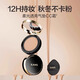 Korean air cushion CC cream rosy air cushion CC cream, natural makeup, hydrating, moisturizing, firming and anti-wrinkle, refreshing and oil-suppressing foundation, soft light and translucent air cushion cc cream (01 cold porcelain white + free replacement core)