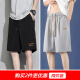 
MINGFUTIAN (MINGFUTIAN) ice silk shorts men's trendy brand ins summer thin pants Korean style trendy loose outer wear five-quarter pants all-match mid-sized pants [two-piece] 7030 black + 7005 white M (recommended 90-105Jin [Jin equals 0.5 kg])