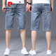 Pier Cardin 2025 Neue Denim-Shorts Männer lose trendige Fünf-Punkte-Hosen Herren-Casual Sieben-Punkte-Mid-Turer-Sommer-Dünnhose XBL-687 Blau (einteiliges Paket) 29 [110-119jin [Jin gleich 0,5 kg]]]
