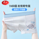 Langsha children's underwear boys students type A cotton medium to large children little boys adolescent development boxer shorts 3 pack 140
