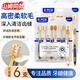 SOAO wide head soft hair adult travel toothbrush soft silk light brush Sam's same family suit for men and women