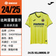JOMA24/25 比利亚雷亚尔主场球员版球衣短袖运动T恤足球服5145FPB564 7#Gerard赫拉德印号球衣 XL