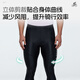 Li ning (li-ning) Radsporthosen Radkleiderhose Herren Frühling und Sommer New Bicycle Road Mountain Bike Hosen Strumpfhosen