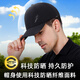LSIAKT outdoor sun protection running sports hat men's summer fitness mesh breathable baseball cap big head circumference quick dry sun hat black M adjustable (55-61c)