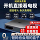 Universal Set-Top-Box TV-Box 4K HD für Leben kostenlos Live-Broadcast-WLAN Direkter Mobiltelefon Deluxe Dual-Band-Version + Permanent Live Broadcast + Filme und Fernsehen