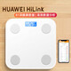 Supports Huawei HiLinK connection, smart body fat scale, electronic scale, human body home weight scale, human body scale, dedicated for weight loss and weighing, HUAWEI eco-certification, battery model - white