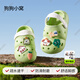 Maishute men and women children's slippers baby hole shoes summer 2025 new infant and toddler indoor non-slip outdoor sandals Dog nest 20 -21 130mm