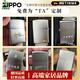 
High-end imported quality German official zippo lighter genuine original version customized fuel special windproof classic trademark vertical mark [stand-alone oil-free] TC9901US