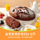粗粮新语全麦面包粗杂粮早餐坚果欧包饱腹学生休闲零食品85g*6源头直发